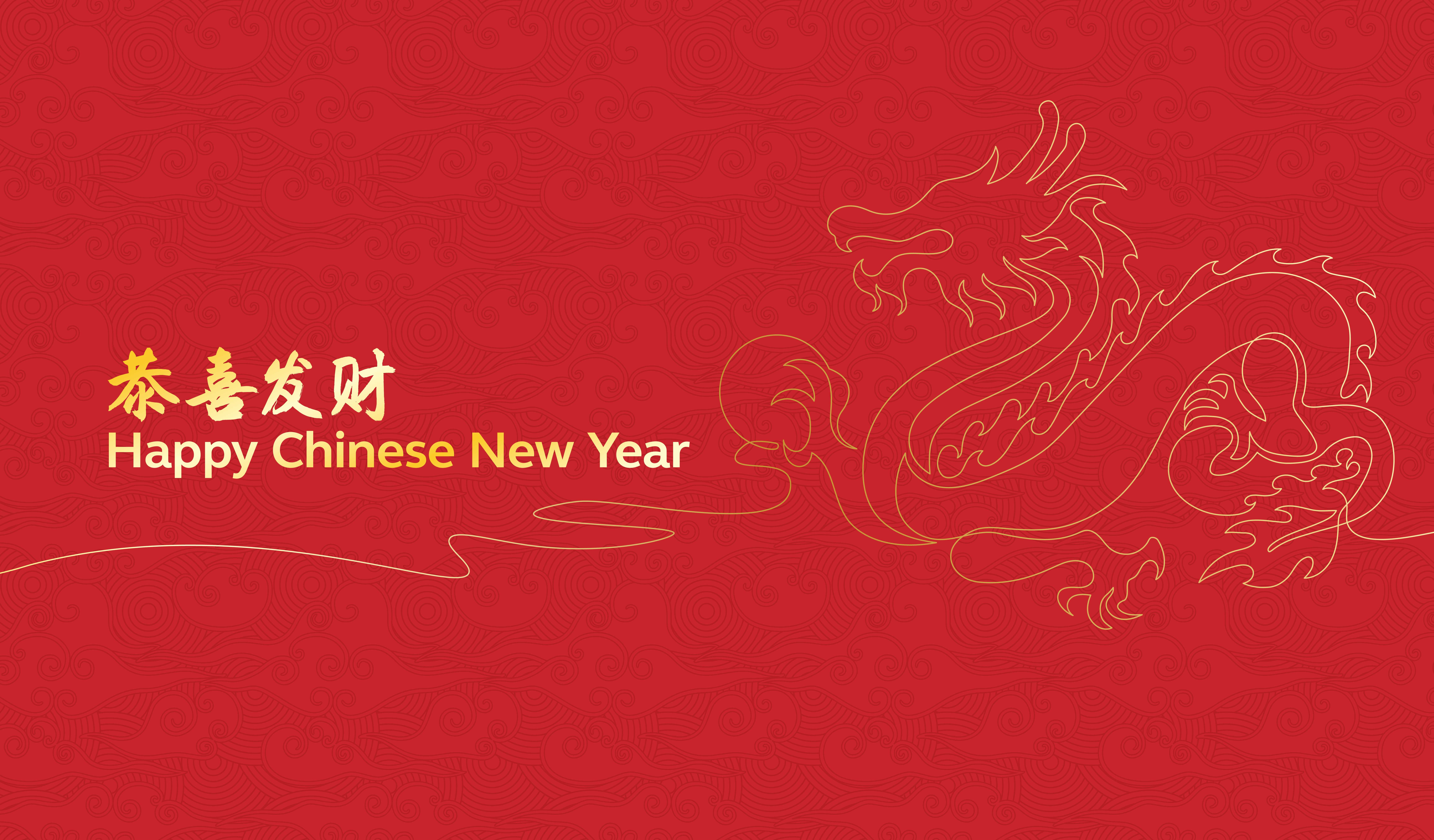 Happy Chinese New Year 2024 Hero Banner PIAM & SG